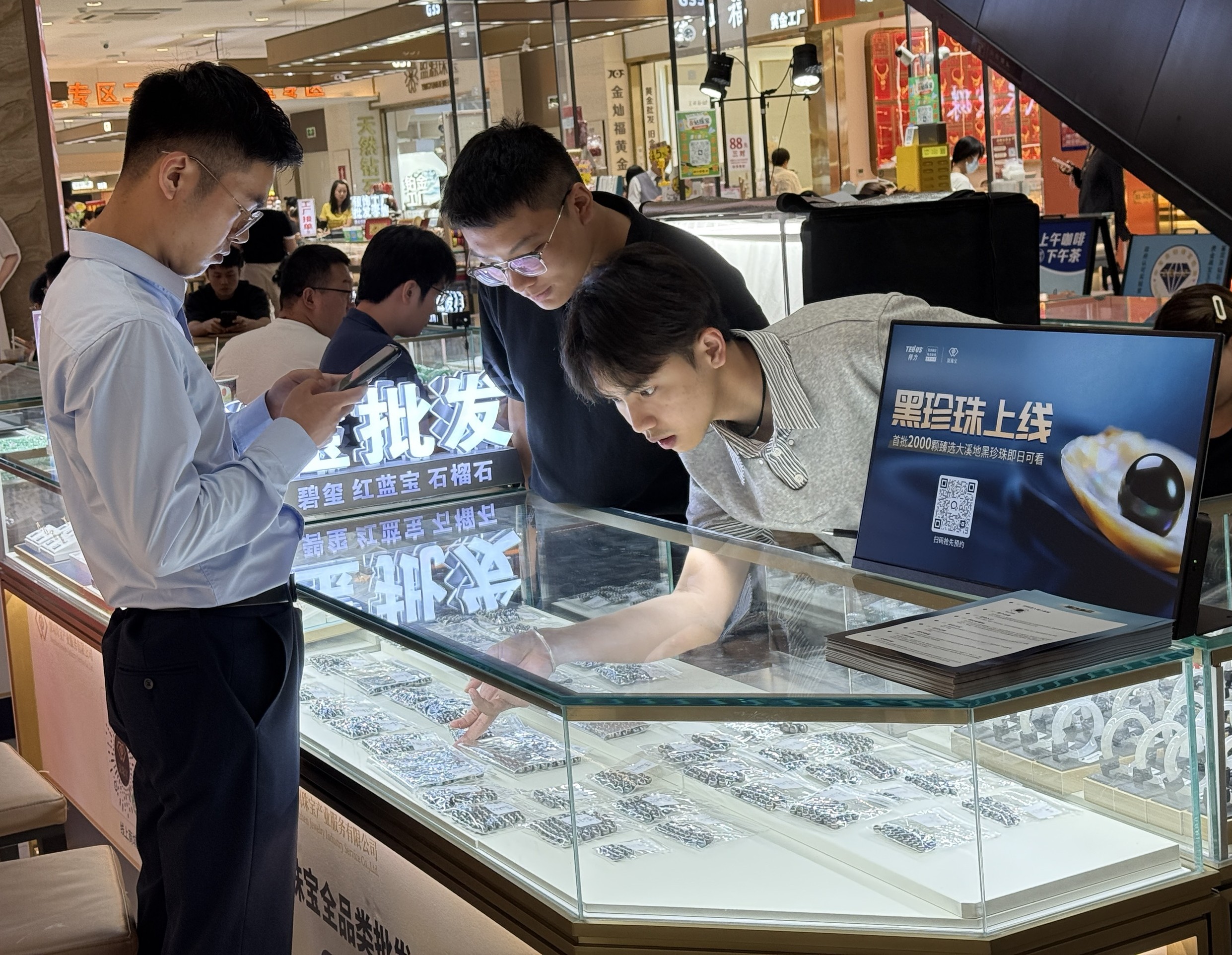 黑珍珠展览期.jpg