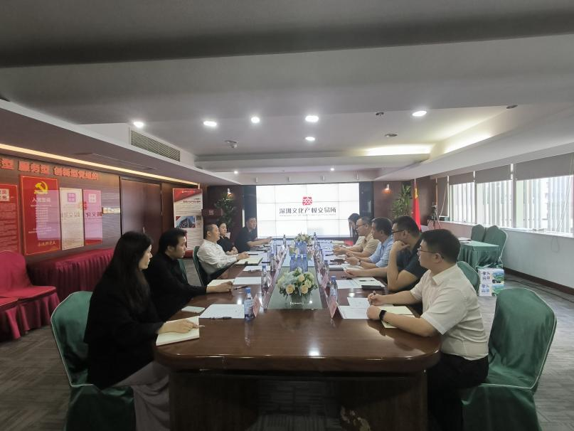 文交所座谈会.png